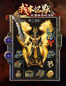 精彩7