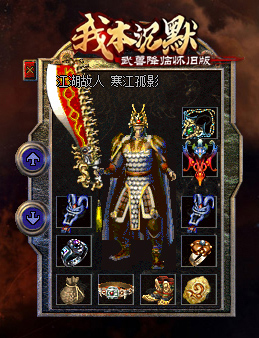 精彩8